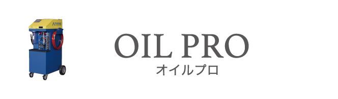OIL PRO
